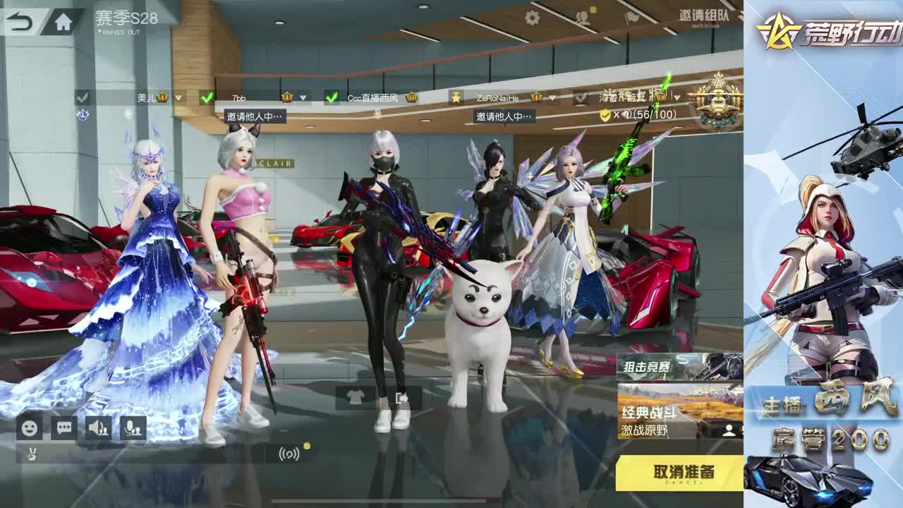 新设备适应 第2段