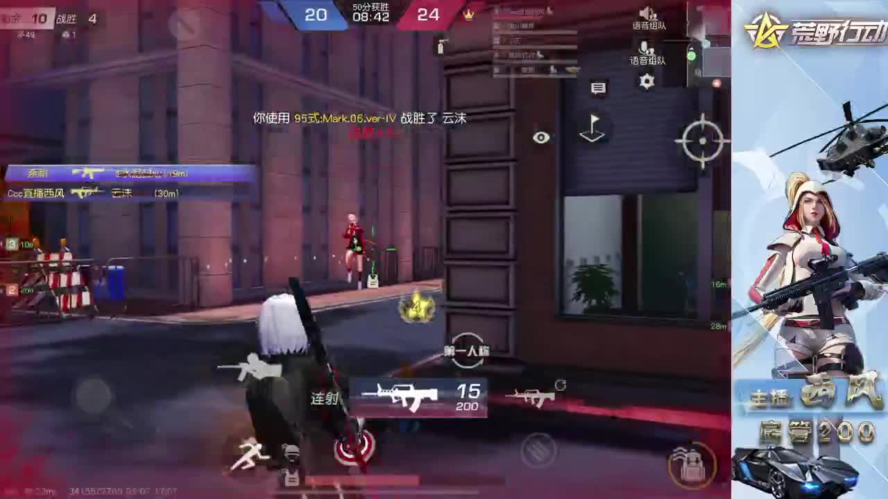 新设备适应 第3段