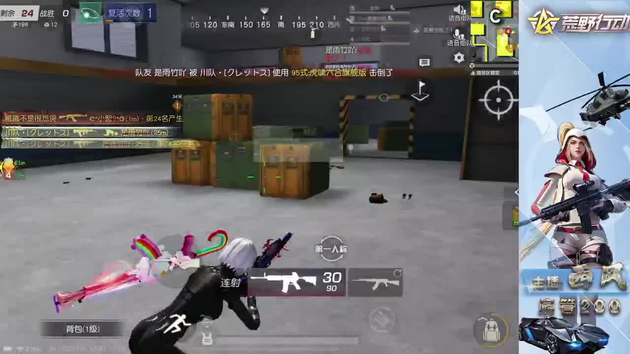 新设备适应 第5段