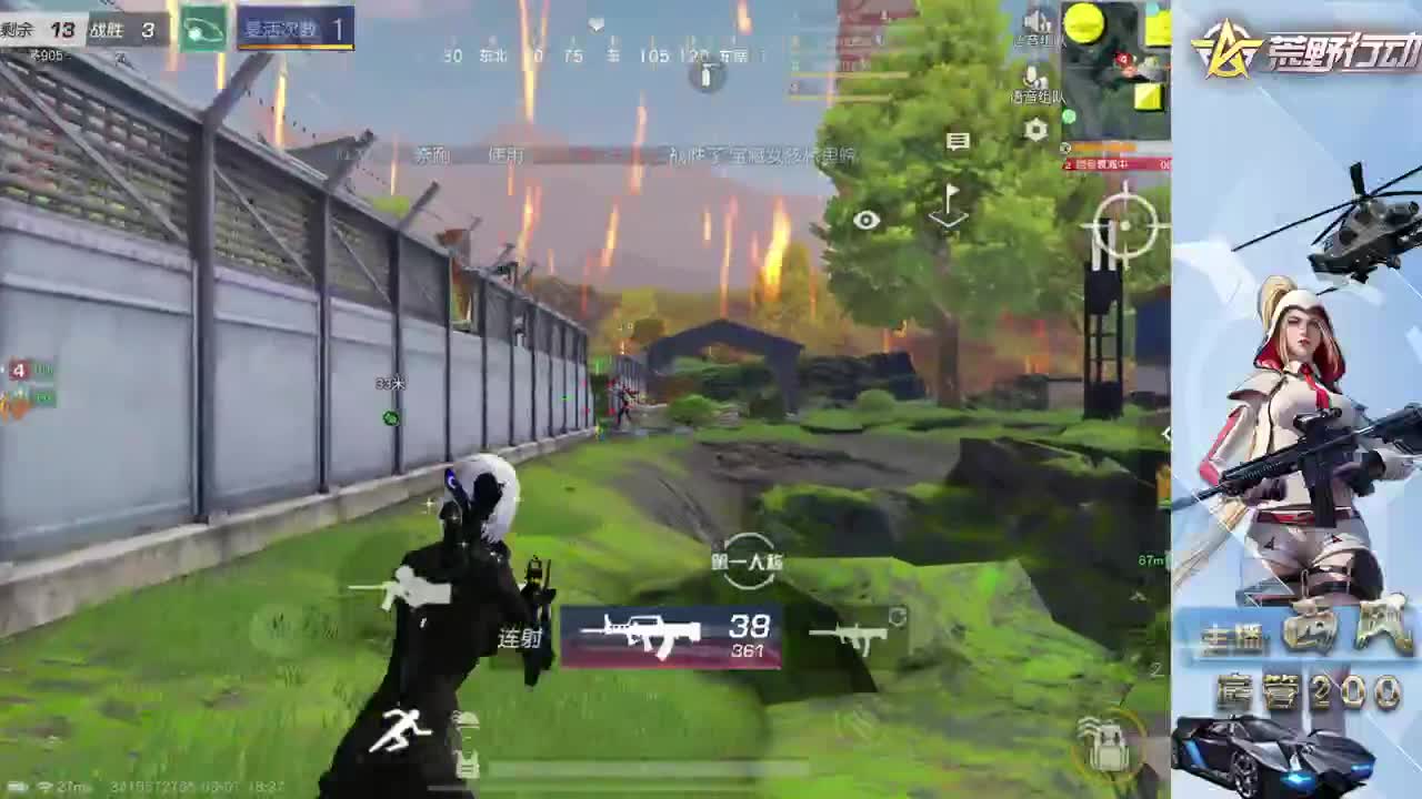 新设备适应 第6段