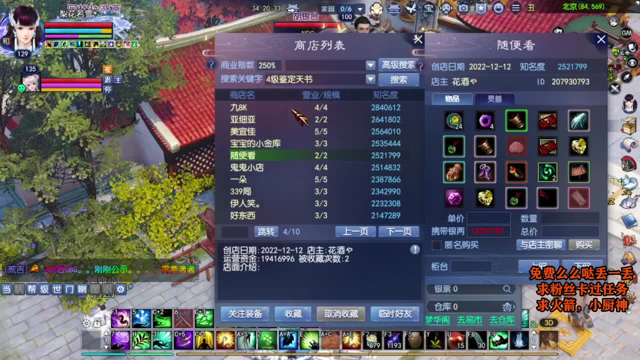 桃花源记 第1段