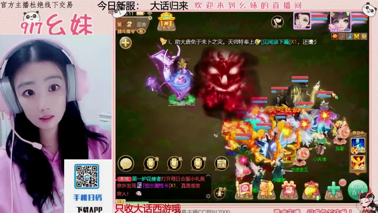 别翻了~就我了~ 第1段