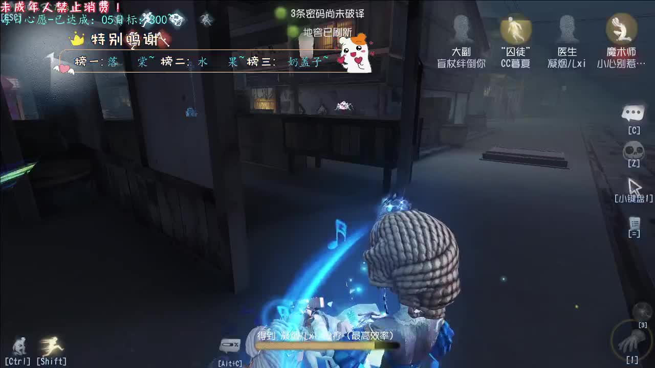 丨吃鱼吃鱼~丨感谢陪伴~感恩有你！ 第3段