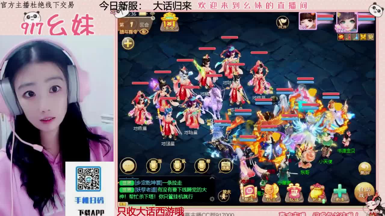别翻了~就我了~ 第2段