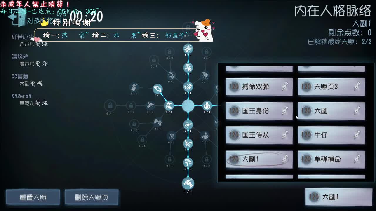 丨吃鱼吃鱼~丨感谢陪伴~感恩有你！ 第4段