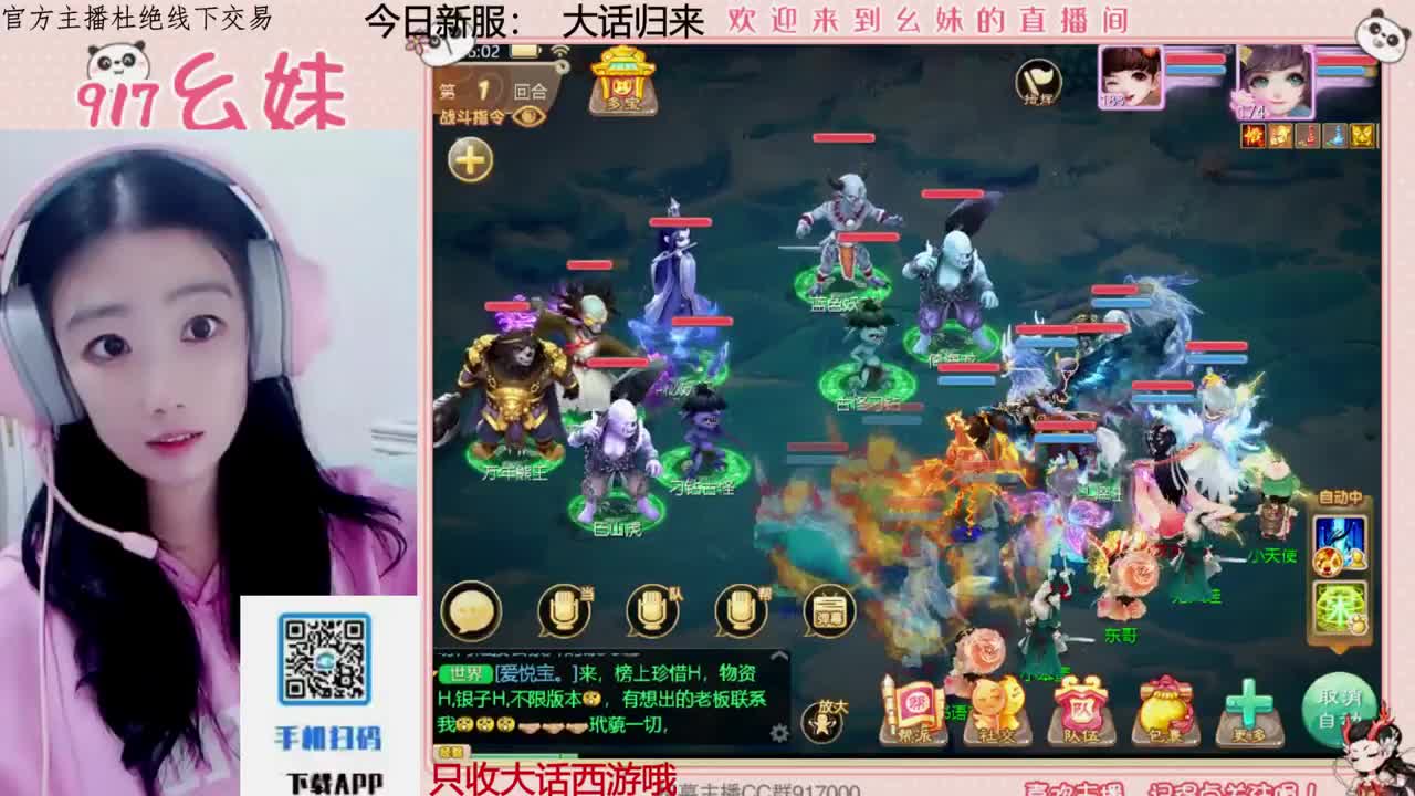 别翻了~就我了~ 第3段