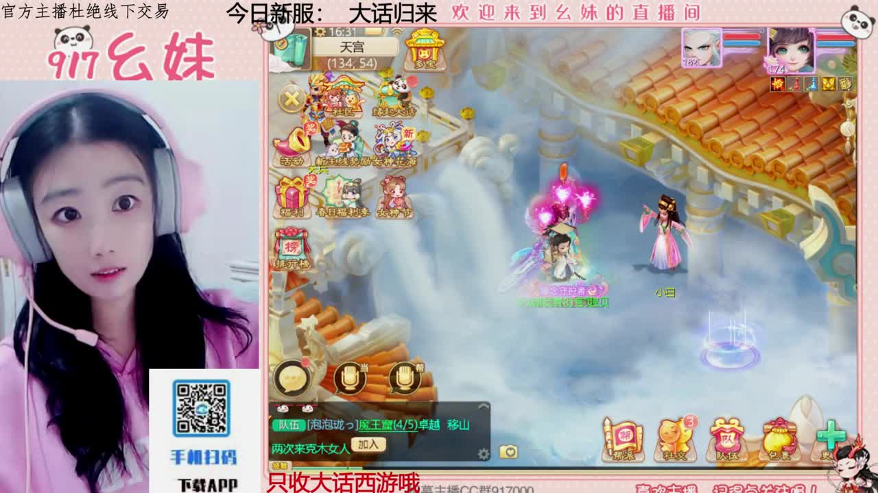 别翻了~就我了~ 第4段