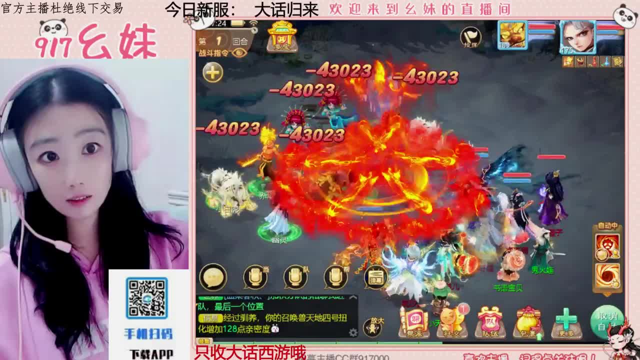 别翻了~就我了~ 第5段