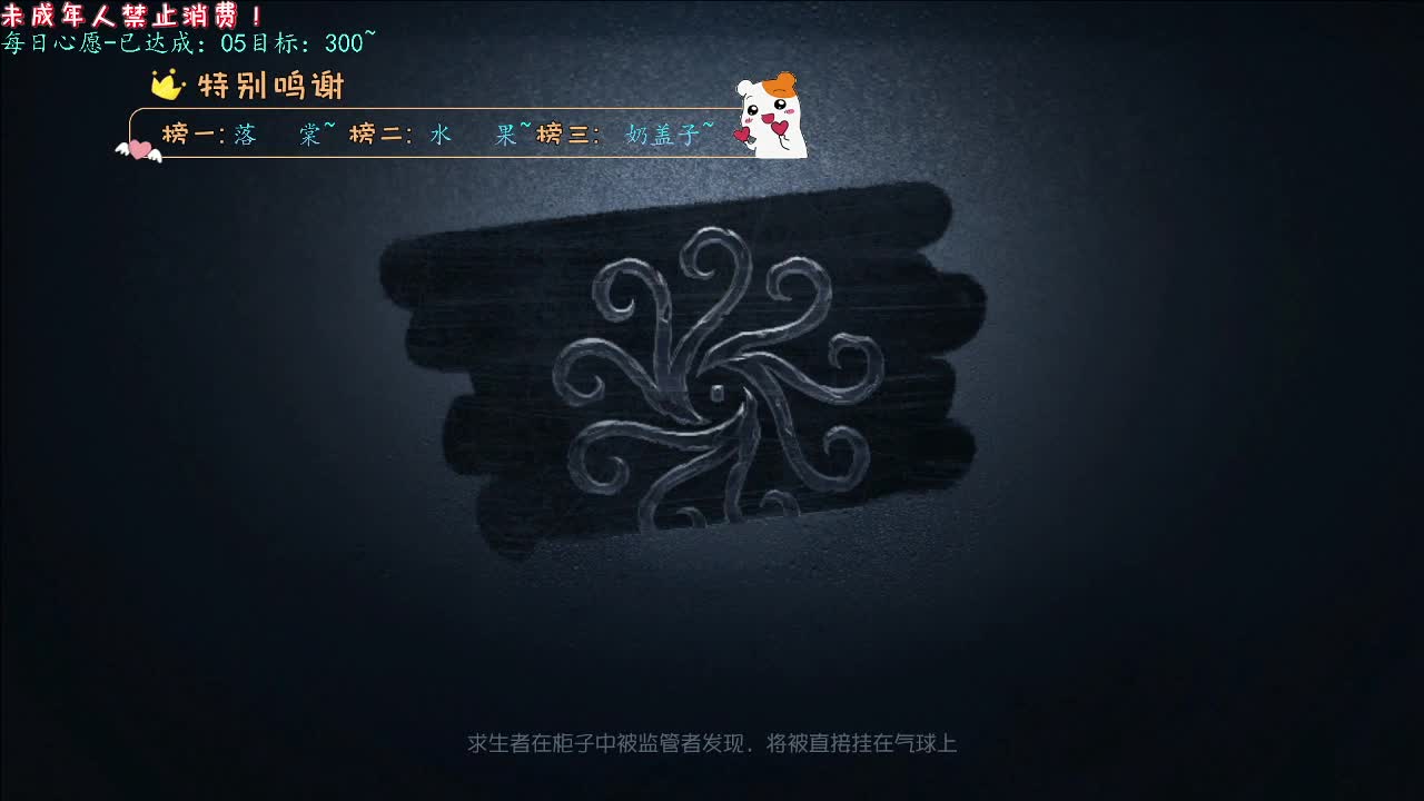 丨吃鱼吃鱼~丨感谢陪伴~感恩有你！ 第6段