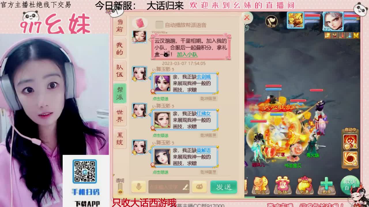 别翻了~就我了~ 第6段