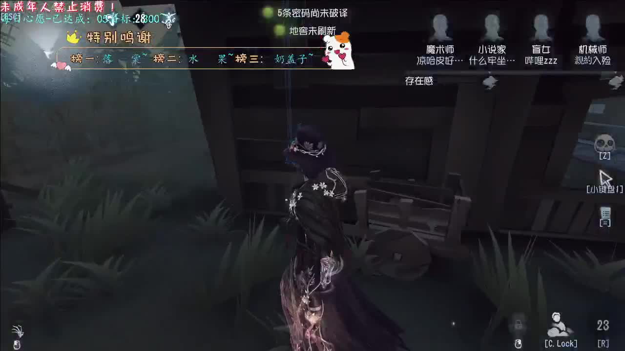 丨吃鱼吃鱼~丨感谢陪伴~感恩有你！ 第8段