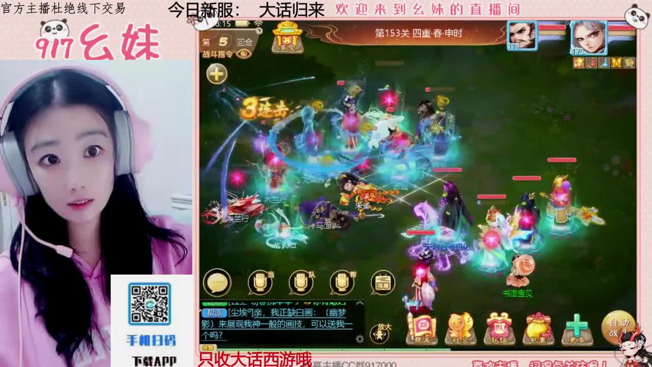 别翻了~就我了~ 第7段