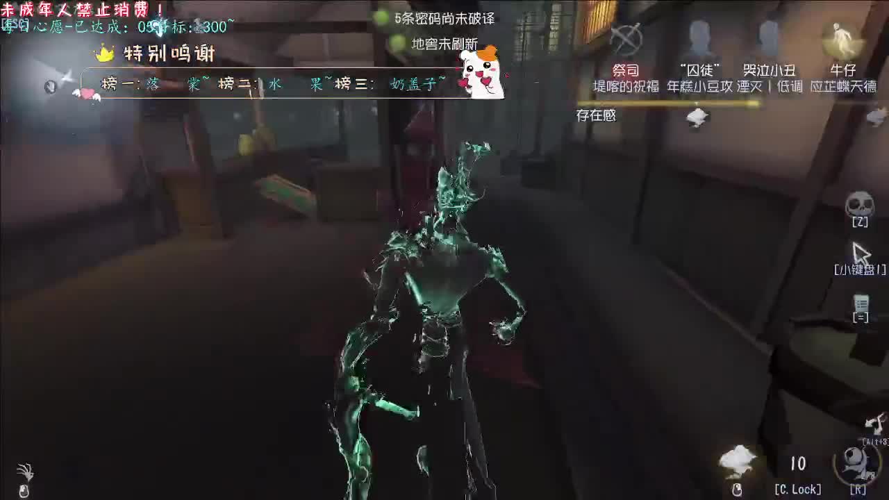 丨吃鱼吃鱼~丨感谢陪伴~感恩有你！ 第11段