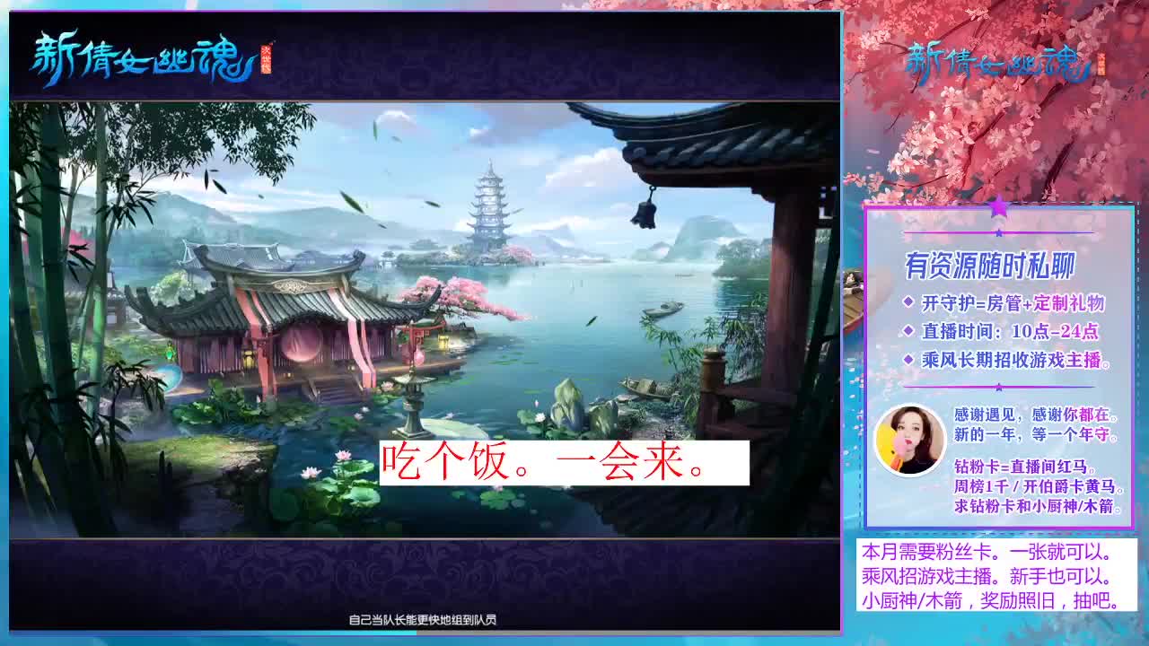 兰桂齐芳。 第3段