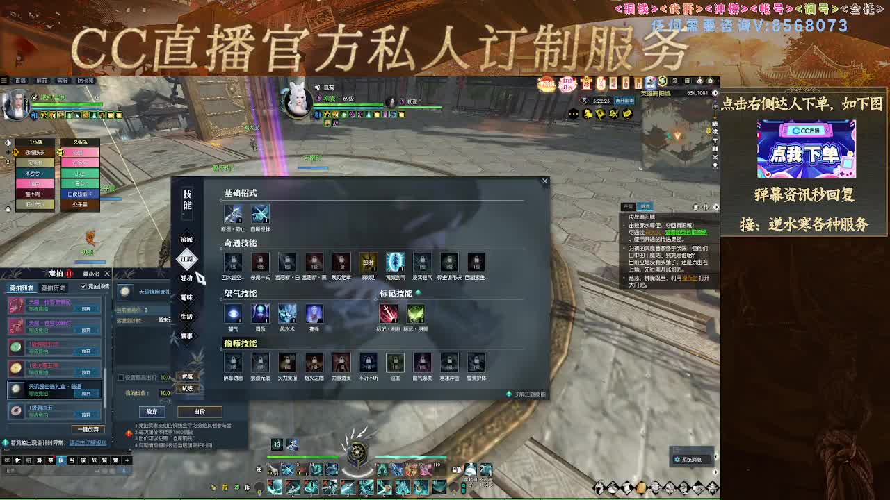 魔兽服帮打英雄舞阳城 第2段