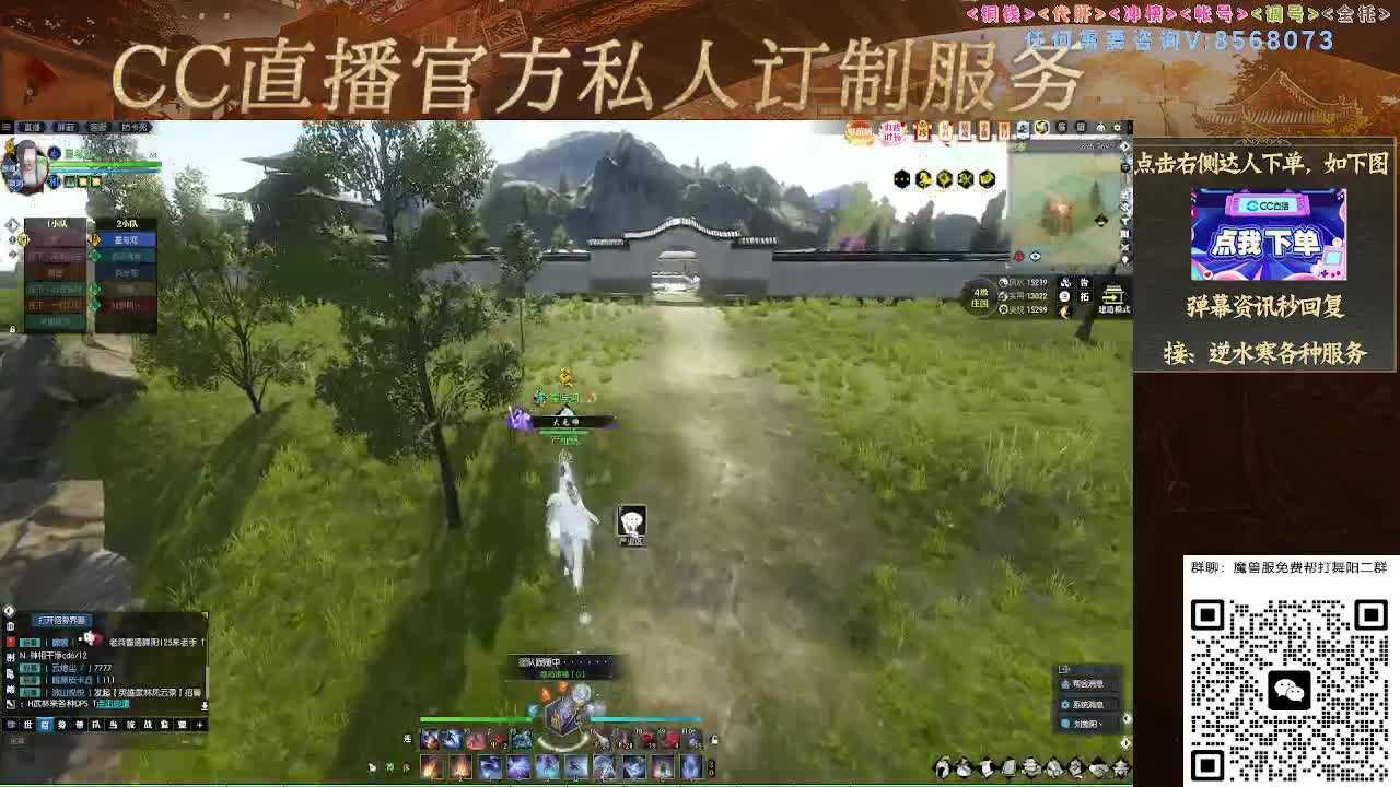 魔兽服帮打英雄舞阳城 第3段