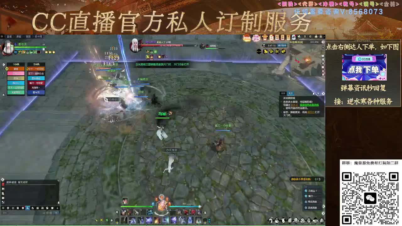 魔兽服帮打英雄舞阳城 第4段
