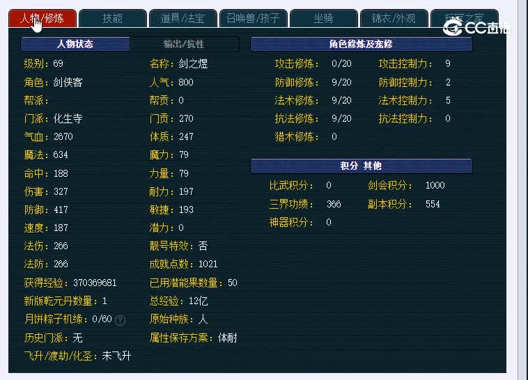 69级河驼洛书