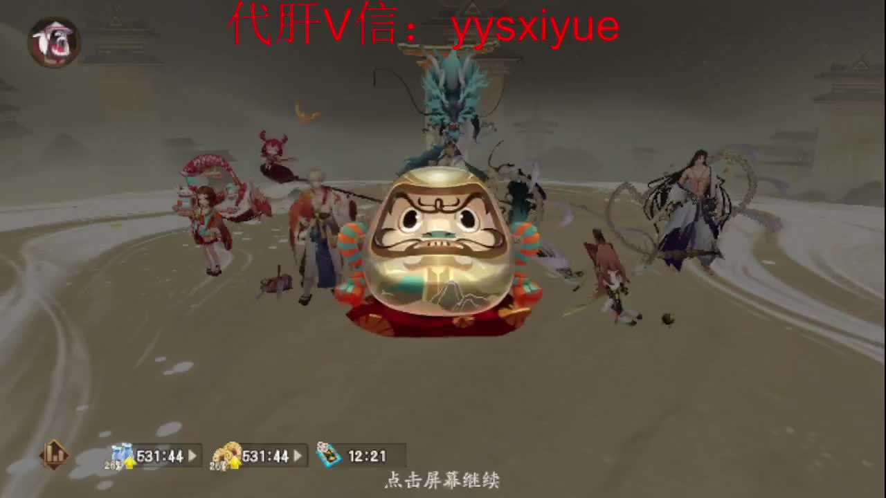 接魂土/魂王/师徒/托管
