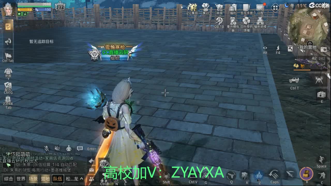接高校包段位！ 第1段