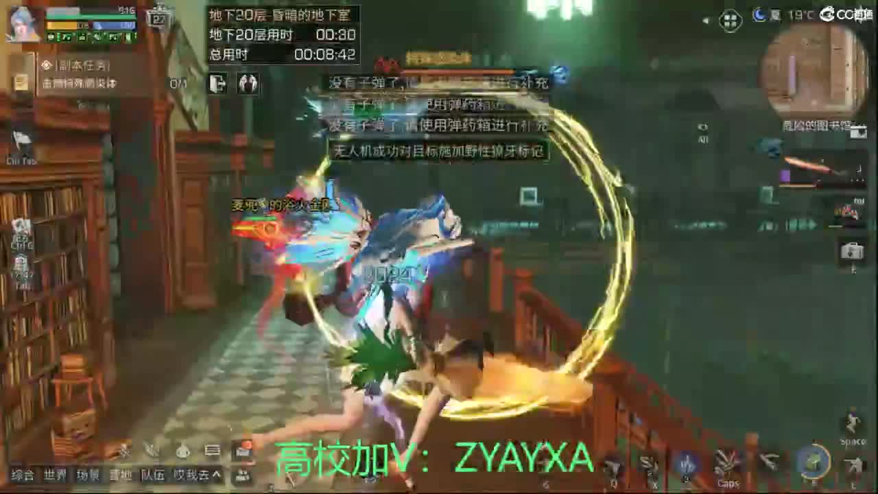 接高校包段位！ 第7段