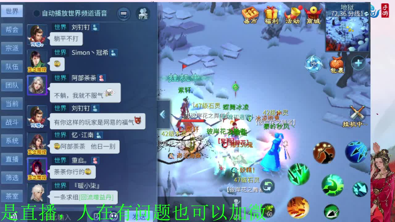 神仙居129卡陇车队上车滴滴 第1段