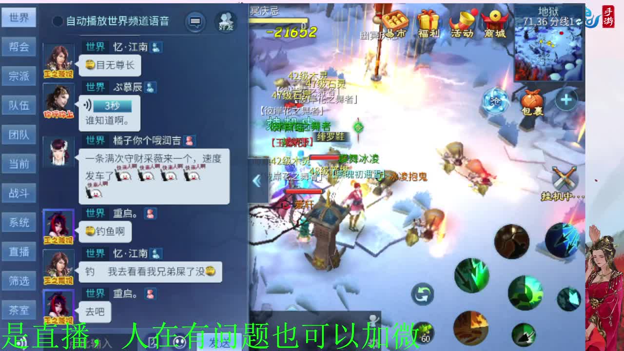 神仙居129卡陇车队上车滴滴 第2段