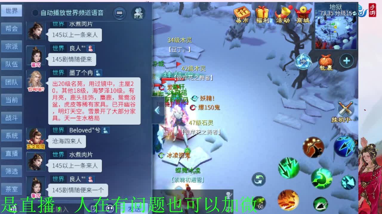 神仙居129卡陇车队上车滴滴 第3段