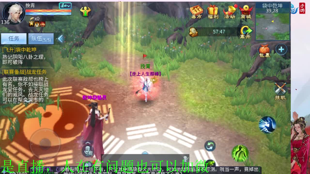 神仙居129卡陇车队上车滴滴 第4段