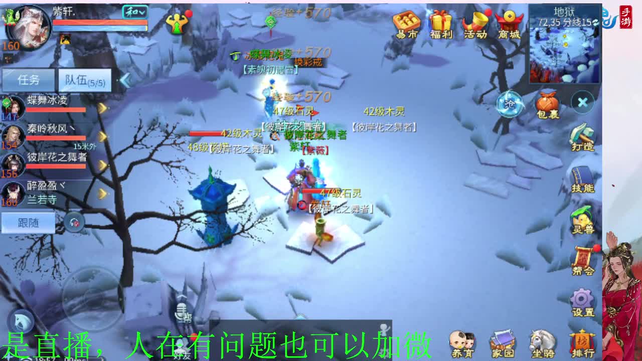神仙居129卡陇车队上车滴滴 第5段