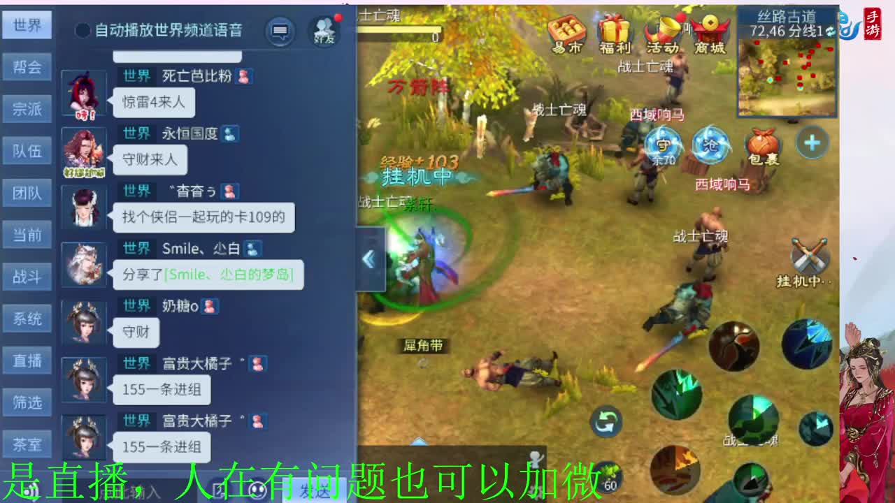 神仙居129卡陇车队上车滴滴 第6段