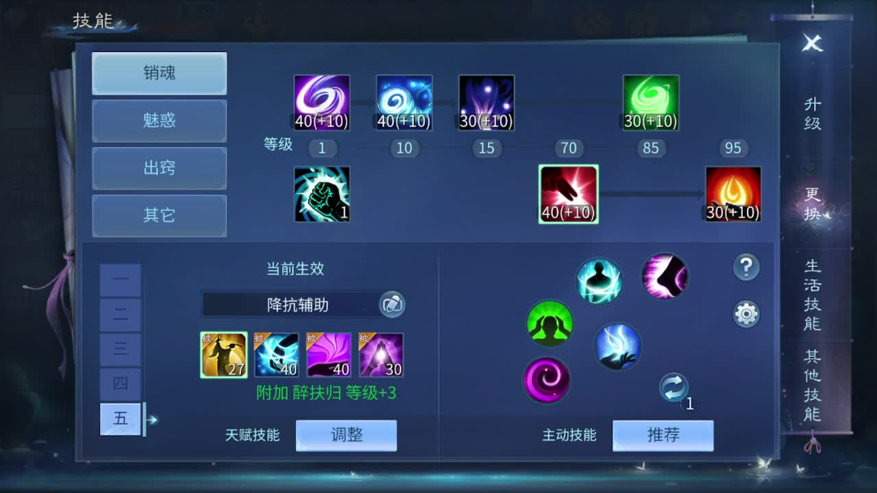 佳话连篇0307 第1段