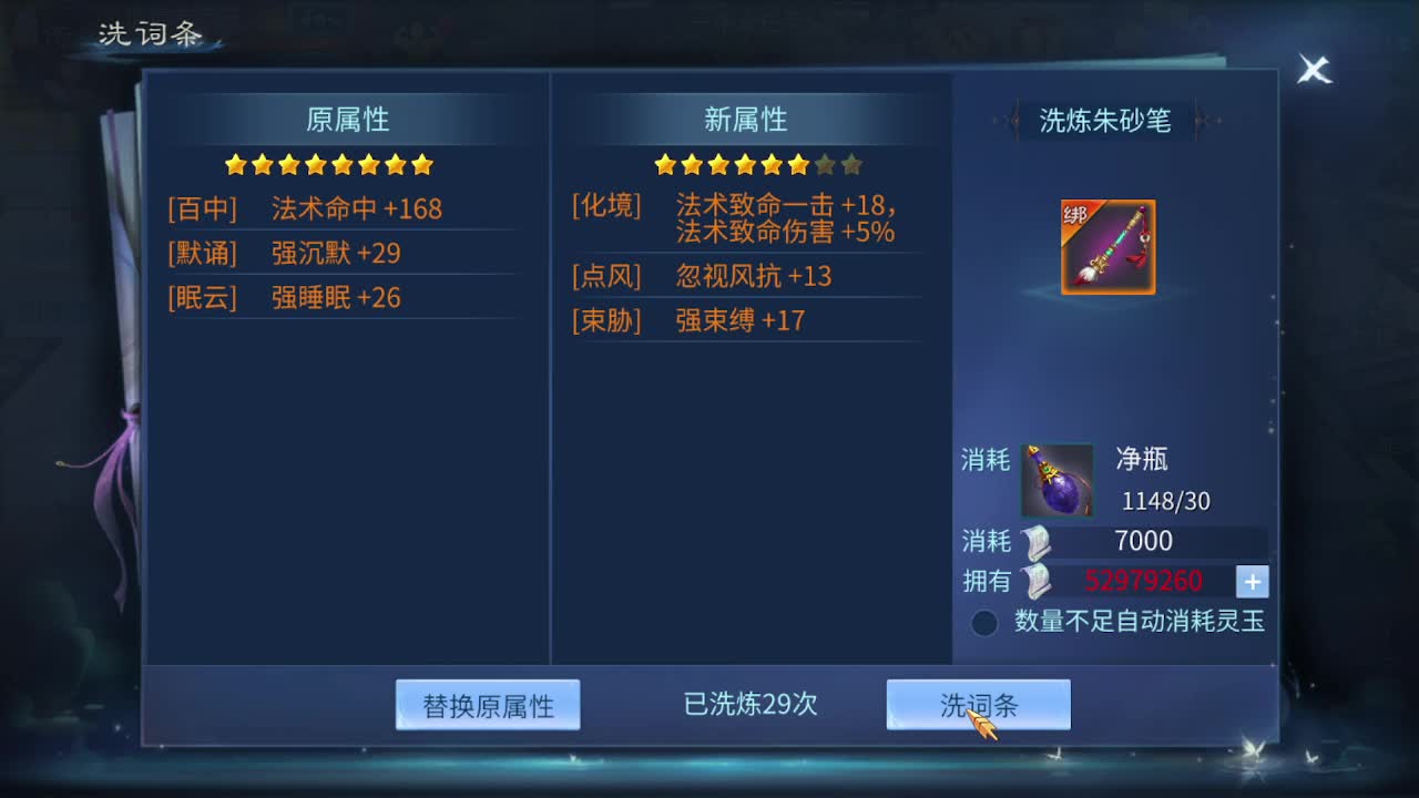佳话连篇0307 第3段