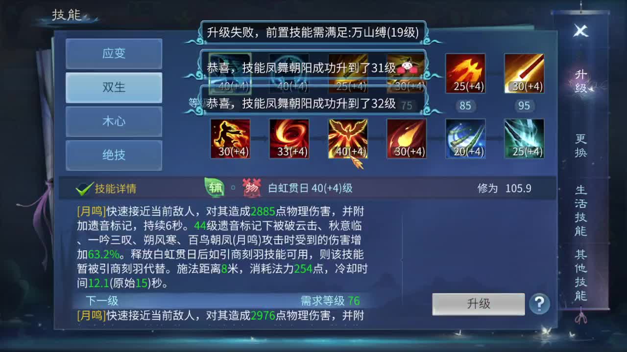 佳话连篇0307 第8段