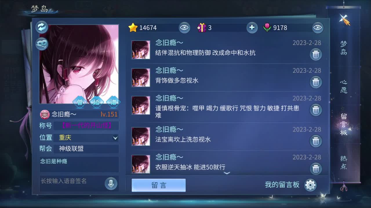 佳话连篇0307 第9段