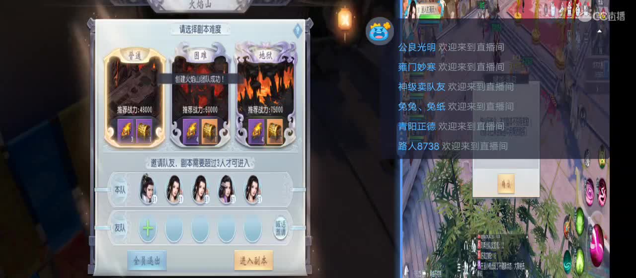 欢迎来到直播间【祝大家快乐】 第3段