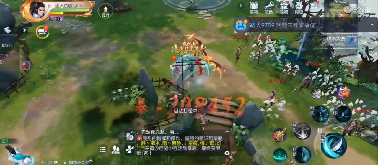 欢迎来到直播间【祝大家快乐】 第10段