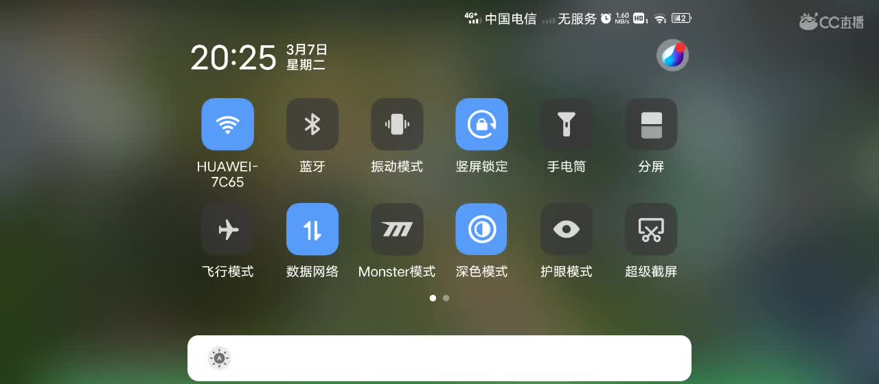 欢迎来到直播间【祝大家快乐】 第11段