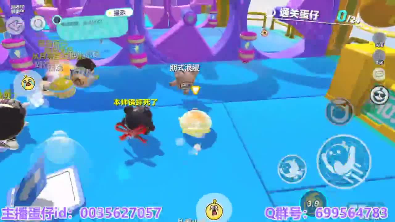 接代上凤凰蛋陪游戏 第8段