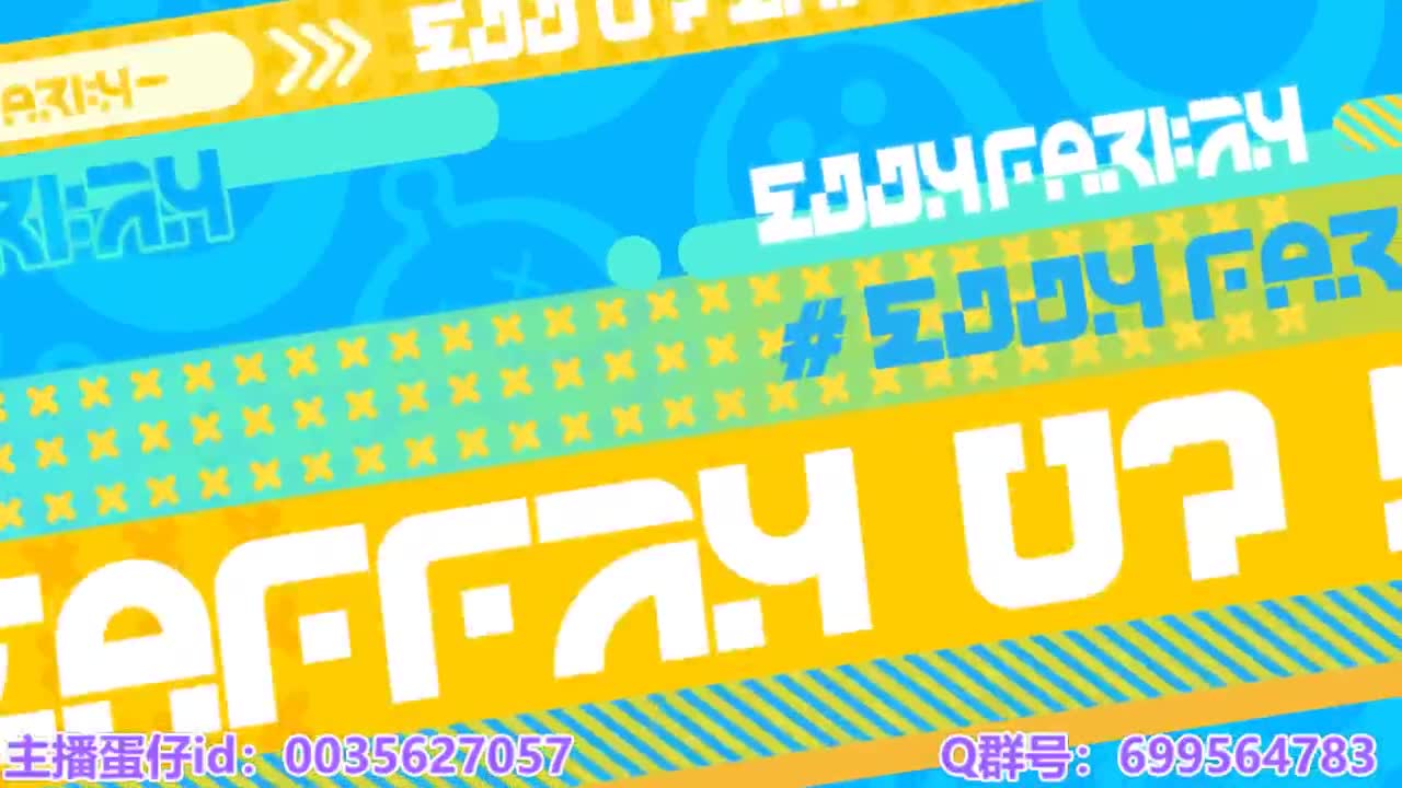 接代上凤凰蛋陪游戏 第9段