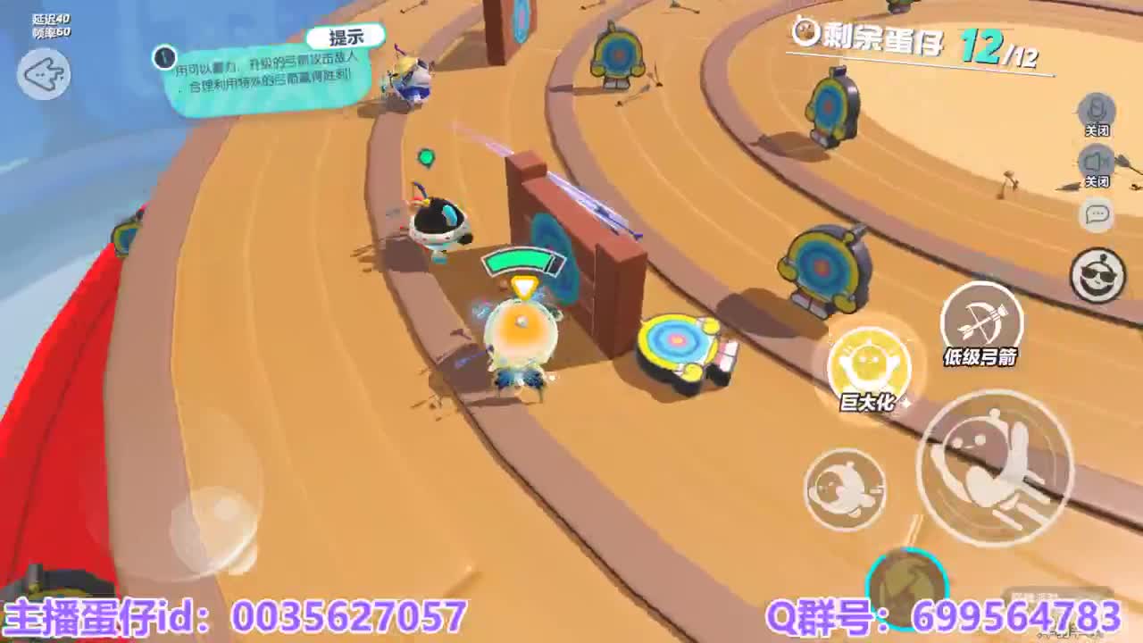 接代上凤凰蛋陪游戏 第10段