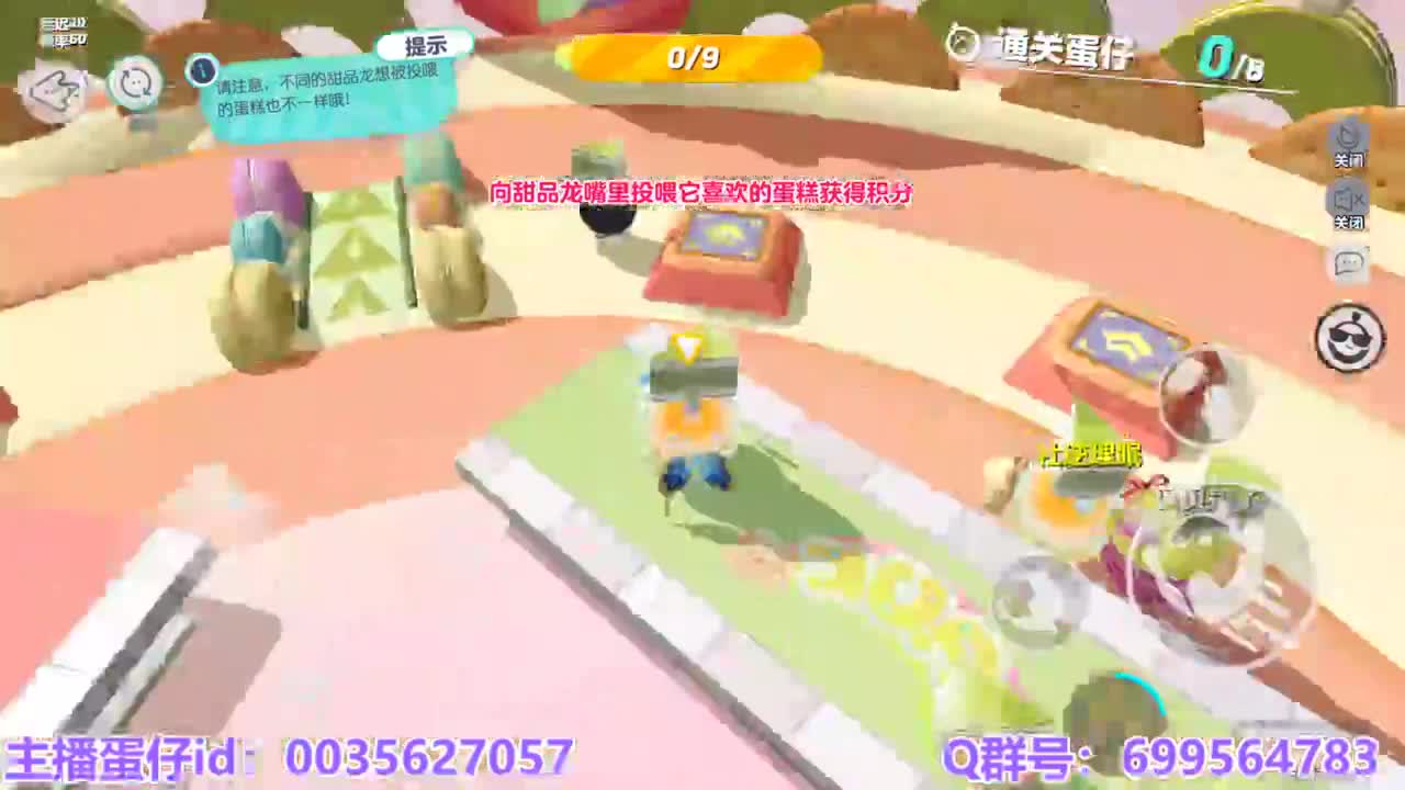 接代上凤凰蛋陪游戏 第11段