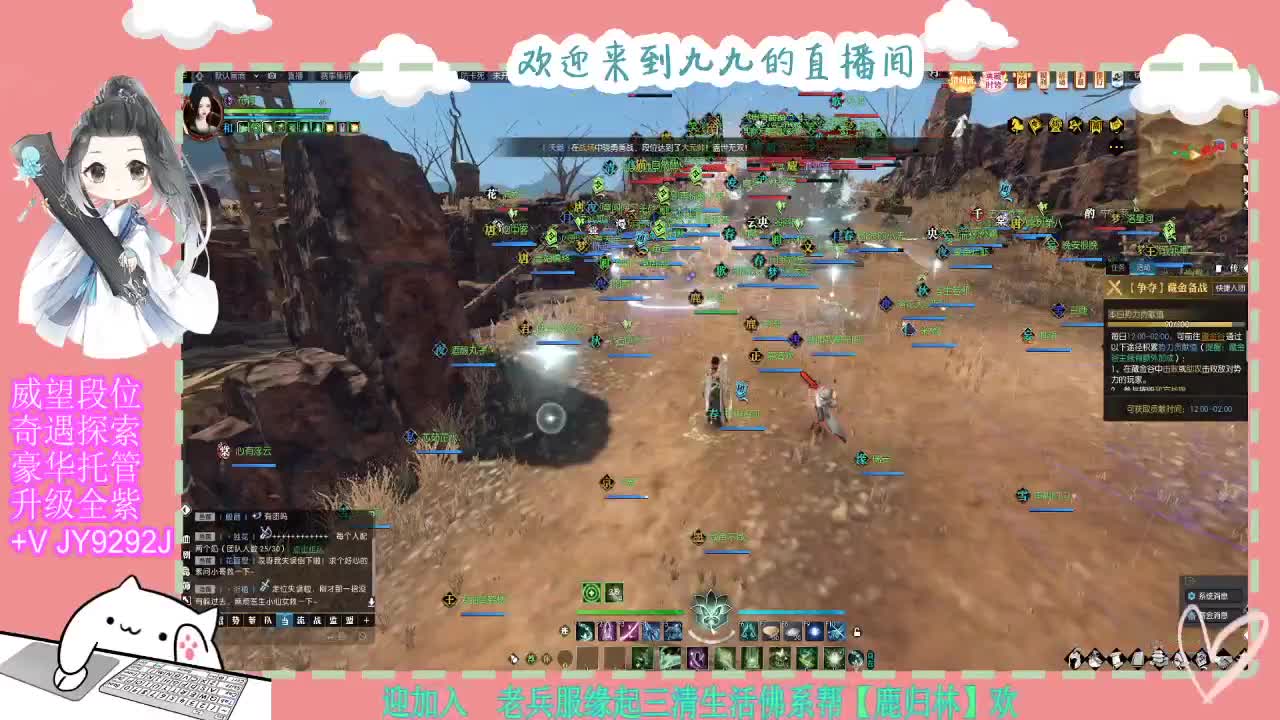 魔兽区缘起三清等着你~~