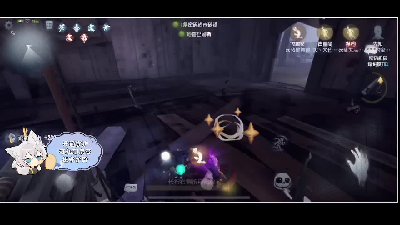 输赢是常态 第2段