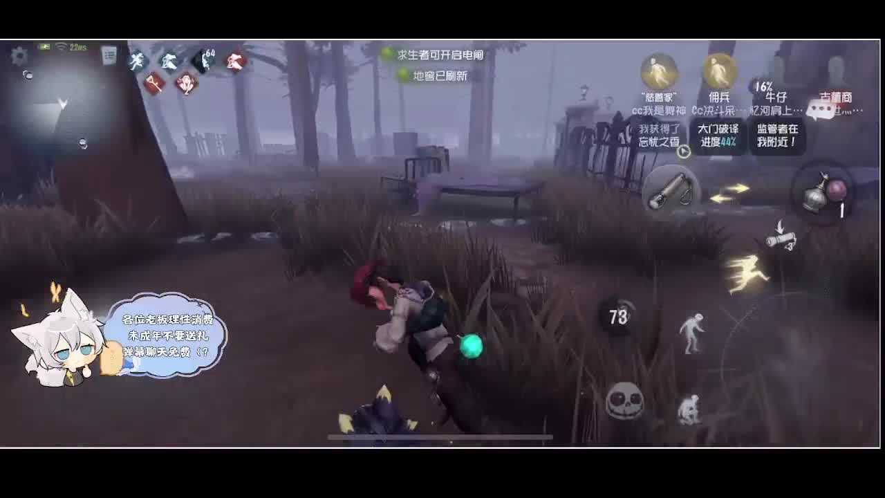 输赢是常态 第3段