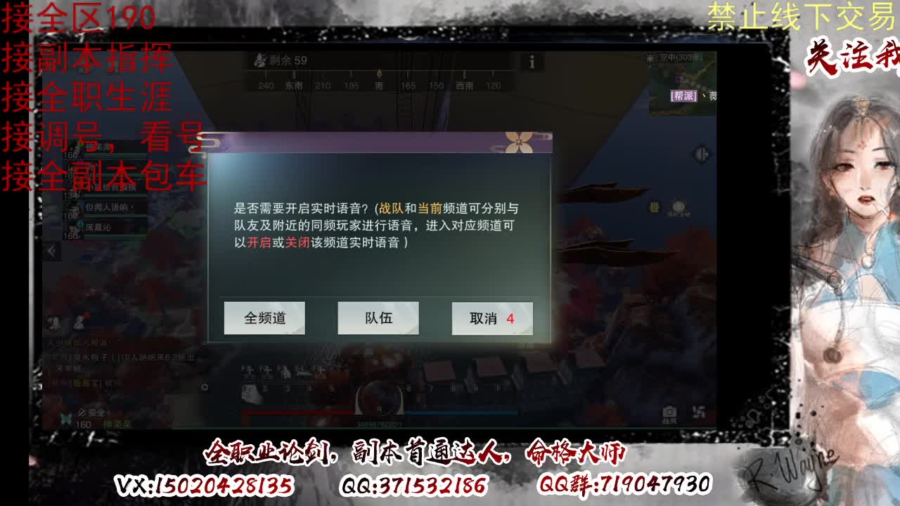 看号，提修 第6段