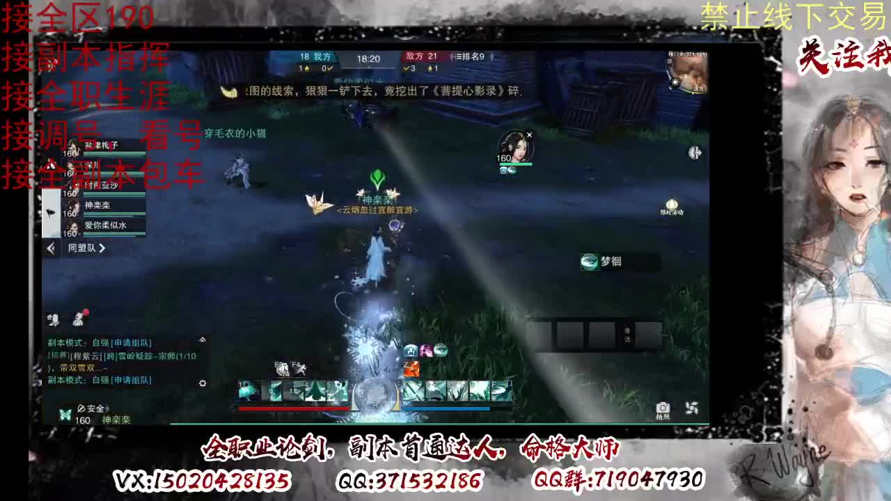 看号，提修 第7段