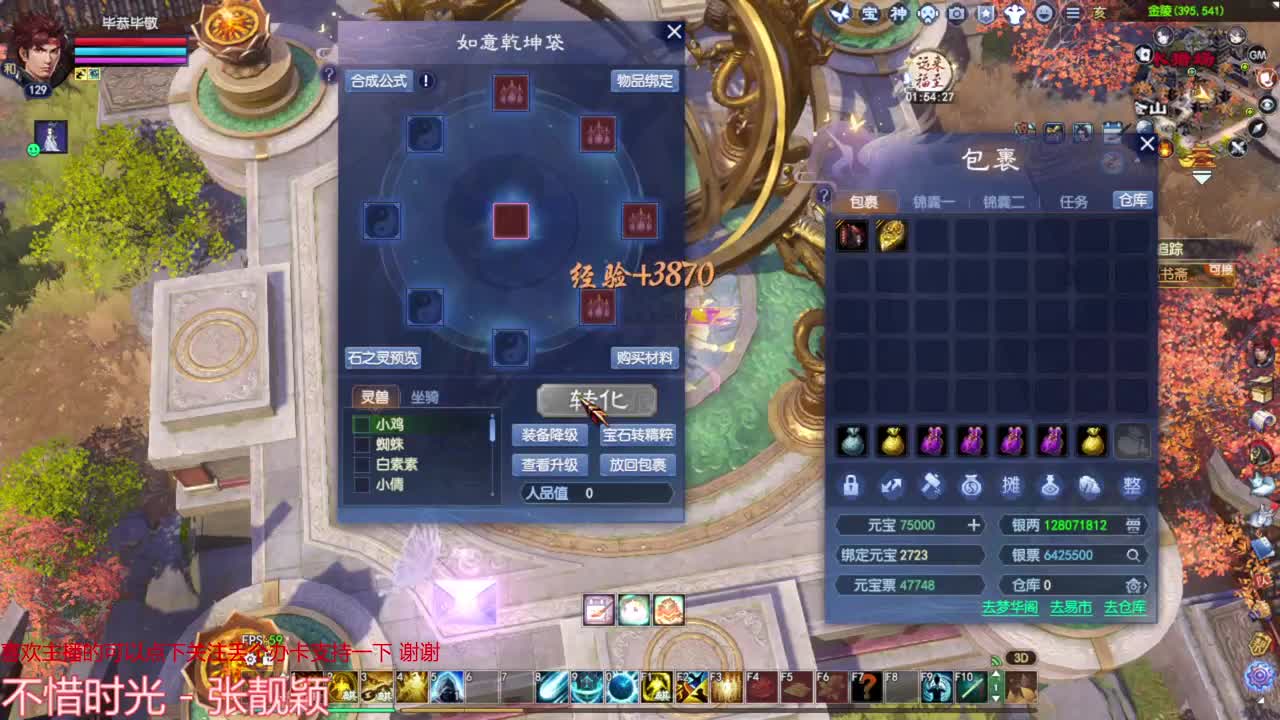 继续洗武器 第5段