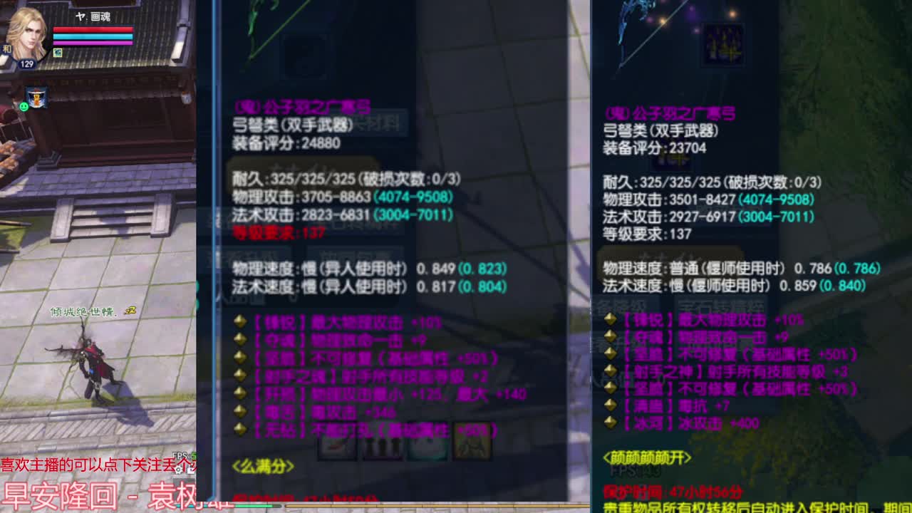 继续洗武器 第6段