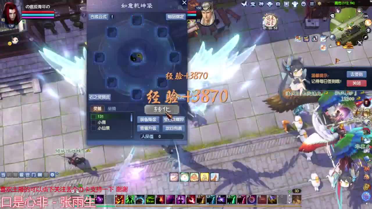 继续洗武器 第8段